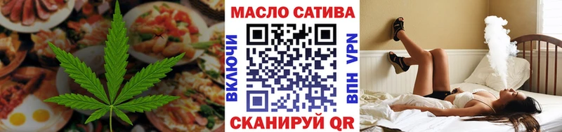 Еда ТГК конопля  Купить  Обь 