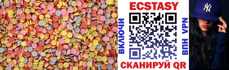 ЭКСТАЗИ XTC  Купить где  Обь 