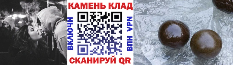 ГАШИШ ice o lator  Купить где  Обь 
