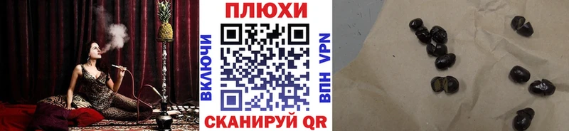 ГАШ VHQ Обь