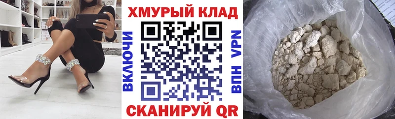 ГЕРОИН Heroin  Купить закладки  Обь 