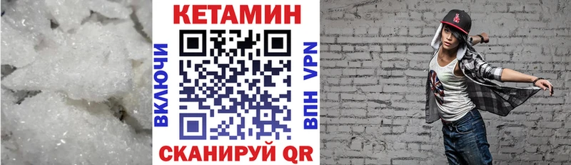 Кетамин ketamine  Купить закладки  Обь 