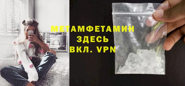 синтетический гашиш Зеленокумск