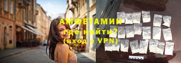 синтетический гашиш Зеленокумск
