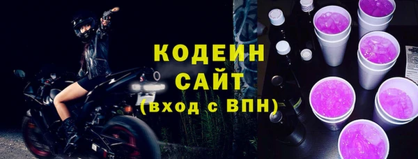 кокс Зеленодольск