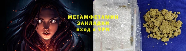 синтетический гашиш Зеленокумск