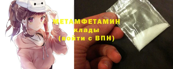 синтетический гашиш Зеленокумск
