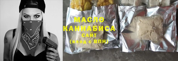 синтетический гашиш Зеленокумск