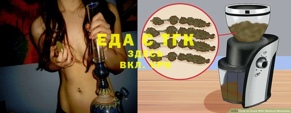 синтетический гашиш Зеленокумск
