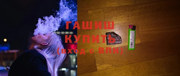 синтетический гашиш Зеленокумск