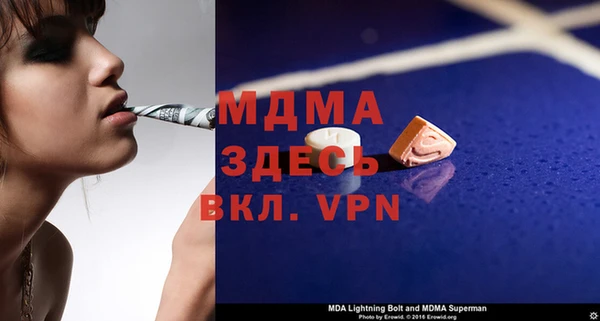 синтетический гашиш Зеленокумск