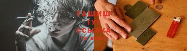 синтетический гашиш Зеленокумск