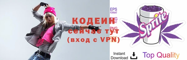 синтетический гашиш Зеленокумск