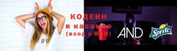 кокс Зеленодольск
