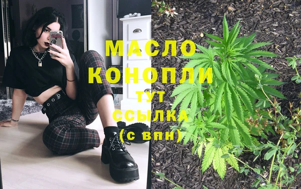 синтетический гашиш Зеленокумск