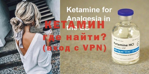 синтетический гашиш Зеленокумск