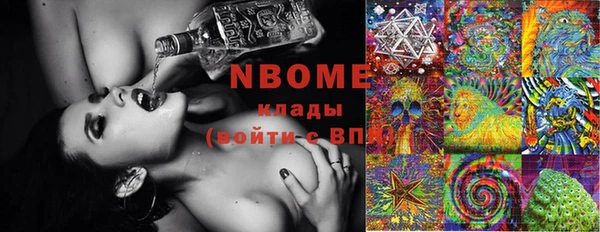 кокс Зеленодольск