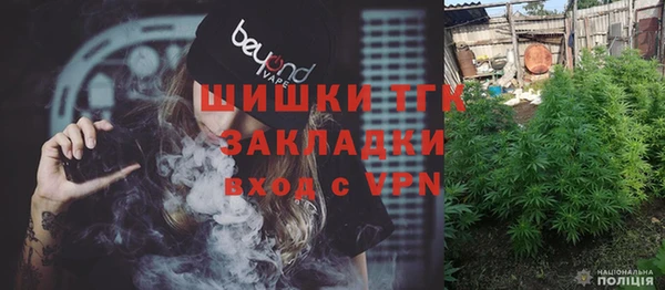 синтетический гашиш Зеленокумск