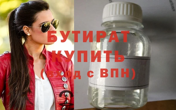 синтетический гашиш Зеленокумск
