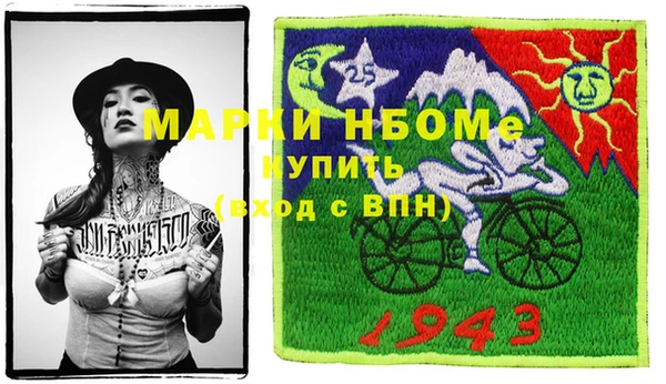 синтетический гашиш Зеленокумск
