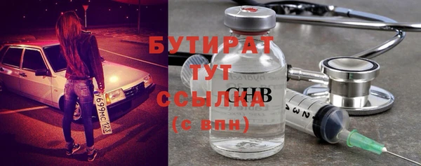 синтетический гашиш Зеленокумск