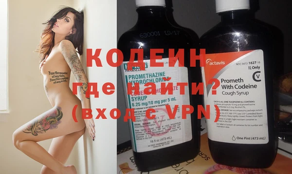синтетический гашиш Зеленокумск
