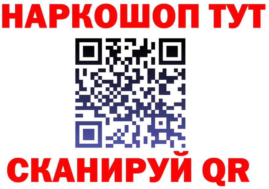 МЯУ-МЯУ мука tor shop гидра Обь