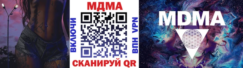 МДМА молли  Купить закладки  Обь 