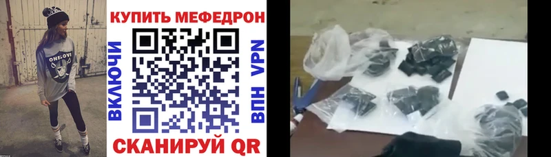 Купить где  Обь  МЕФ мука 