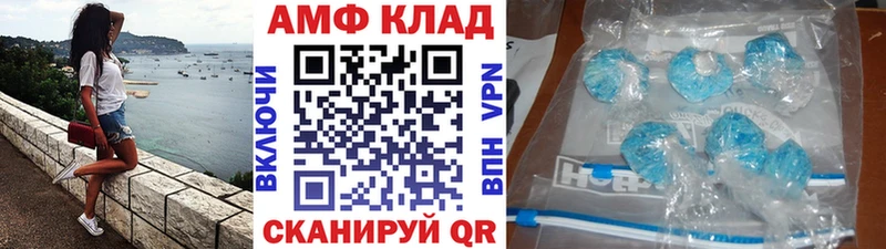 Первитин Methamphetamine  Купить  Обь 